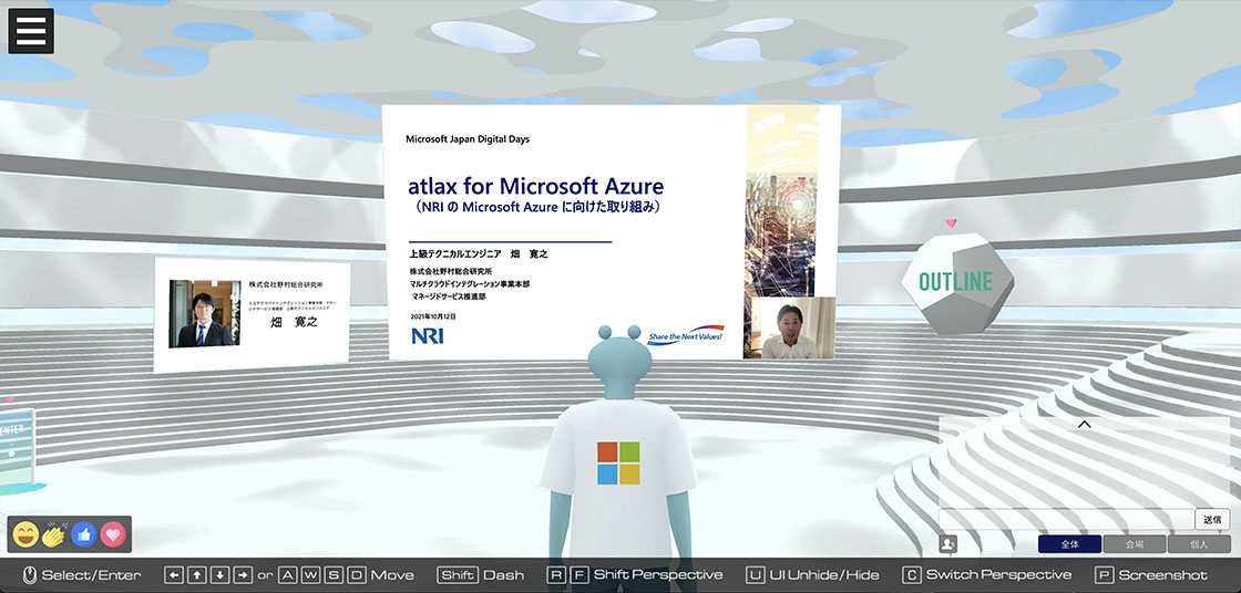 Microsoft Japan Digital Days の NRIブースのイメージ - パートナーセッションでは、畑寛之が登壇