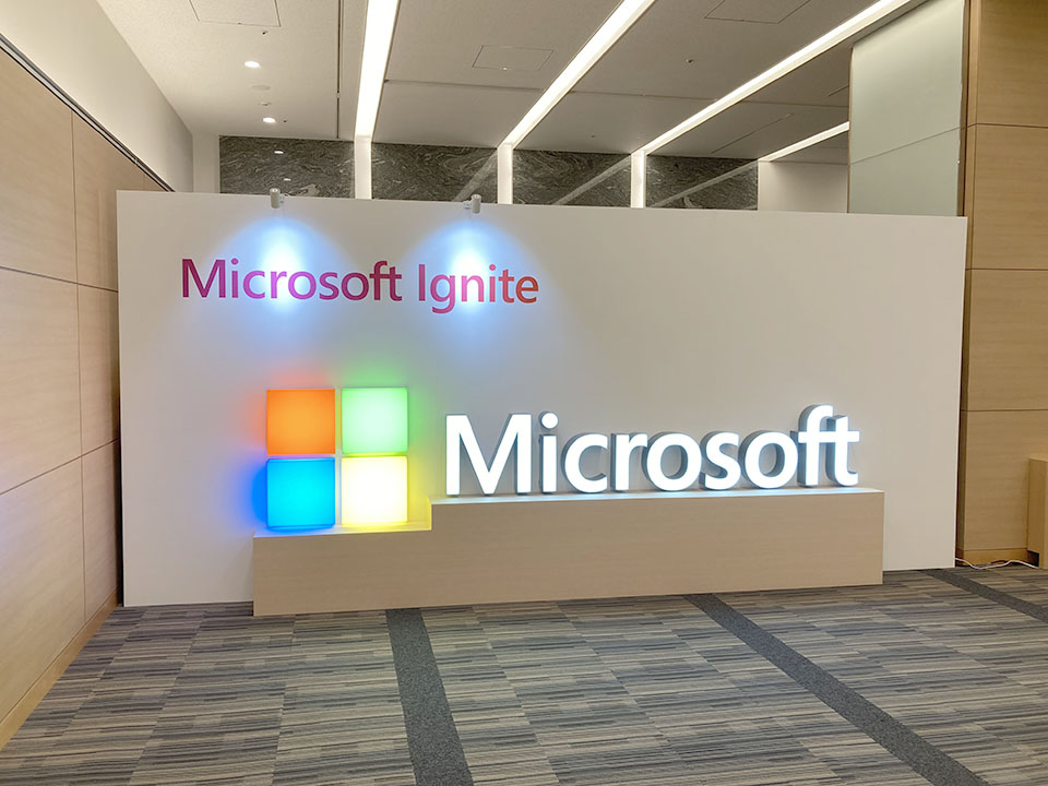 今年は 東京ミッドタウンにて開催 - 約2年半ぶりのオンサイト開催！ Microsoft Ignite Spotlight on Japan 参加報告