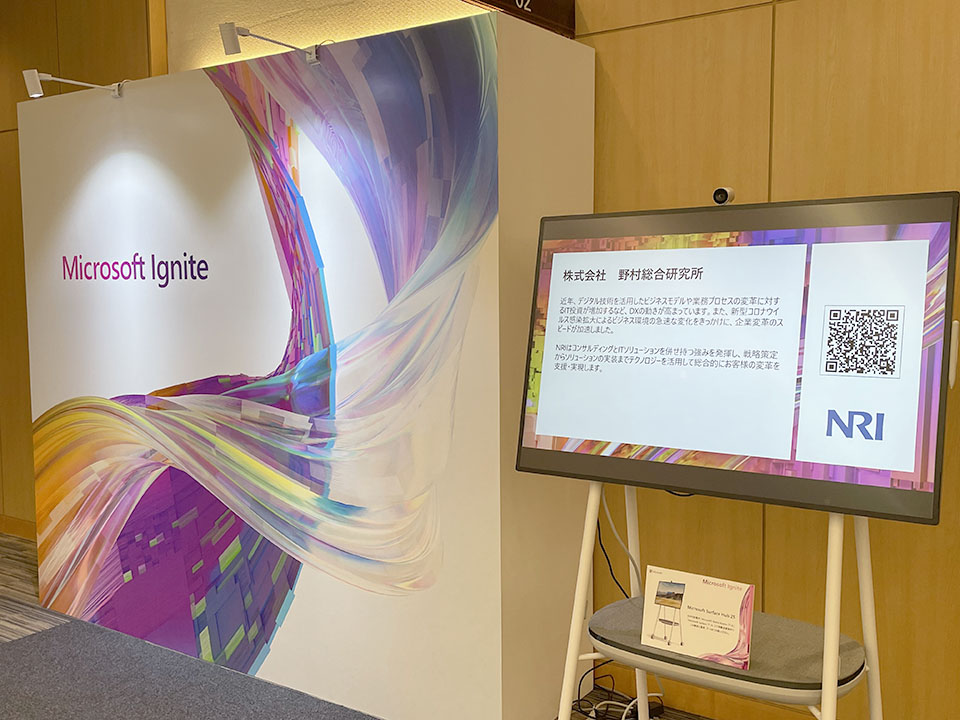 NRIも Featured Partner として 協賛 - 約2年半ぶりのオンサイト開催！ Microsoft Ignite Spotlight on Japan 参加報告