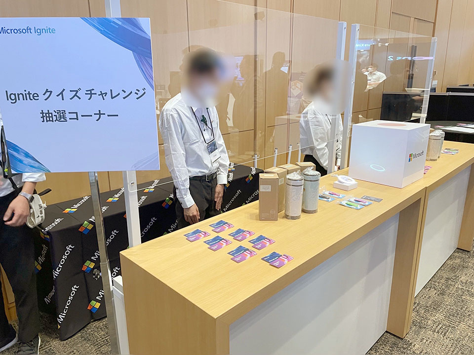 クイズチャレンジ - 約2年半ぶりのオンサイト開催！ Microsoft Ignite Spotlight on Japan 参加報告