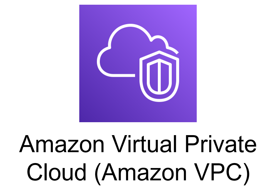 Amazon Virtual Private Cloud （Amazon VPC）