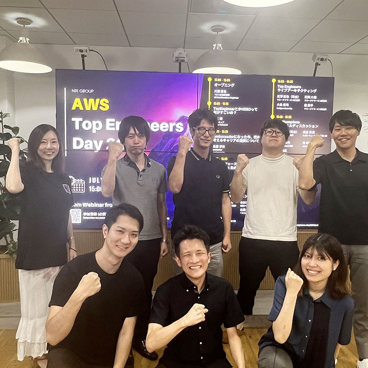 AWS Top Engineers Day 2023 - NRIグループの AWS アワード受賞者が集結！ - atlax blogs