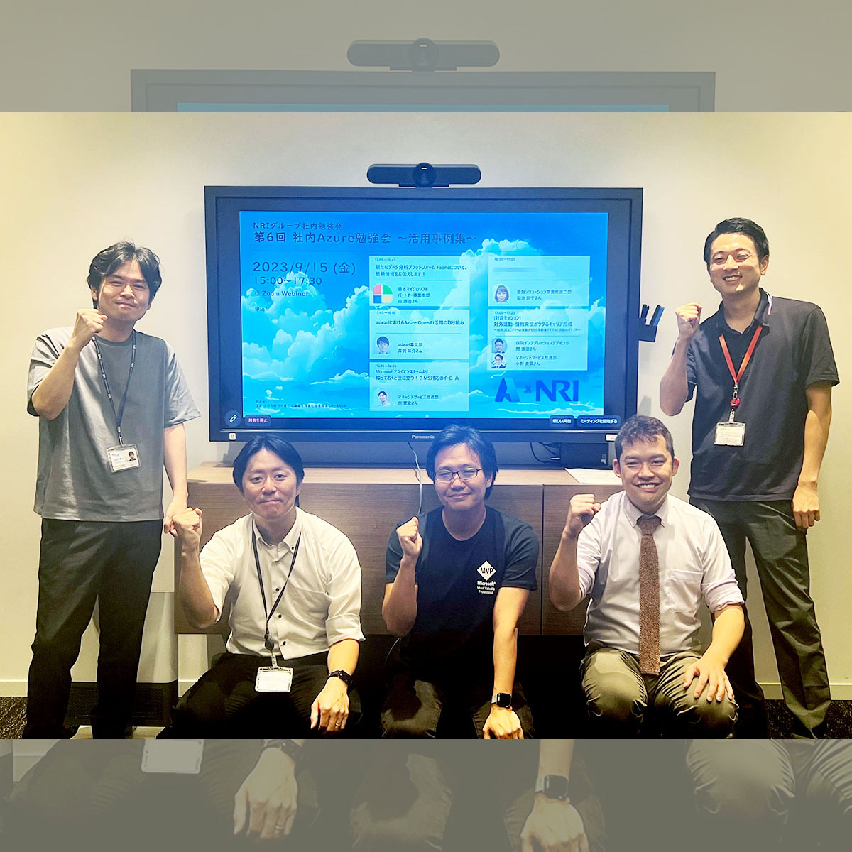 Microsoft MVP を 中心とした コミュニティメンバーで 社内 Azure 勉強会を 開催！ - atlax blogs