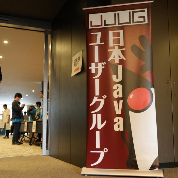 JJUG CCC 2024 Fall で発表してきました！