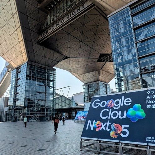 Google Cloud Next Tokyo 出展レポート