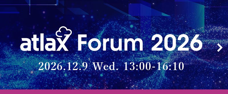 2026年12月9日 (水) 13:00 - 16:10、野村総合研究所 (NRI) が「atlax Forum 2026」を開催 - 次代を創る フロンティア AI： AI 時代の 事業成長と デジタルトラスト - ※フォーラム特設ページへ