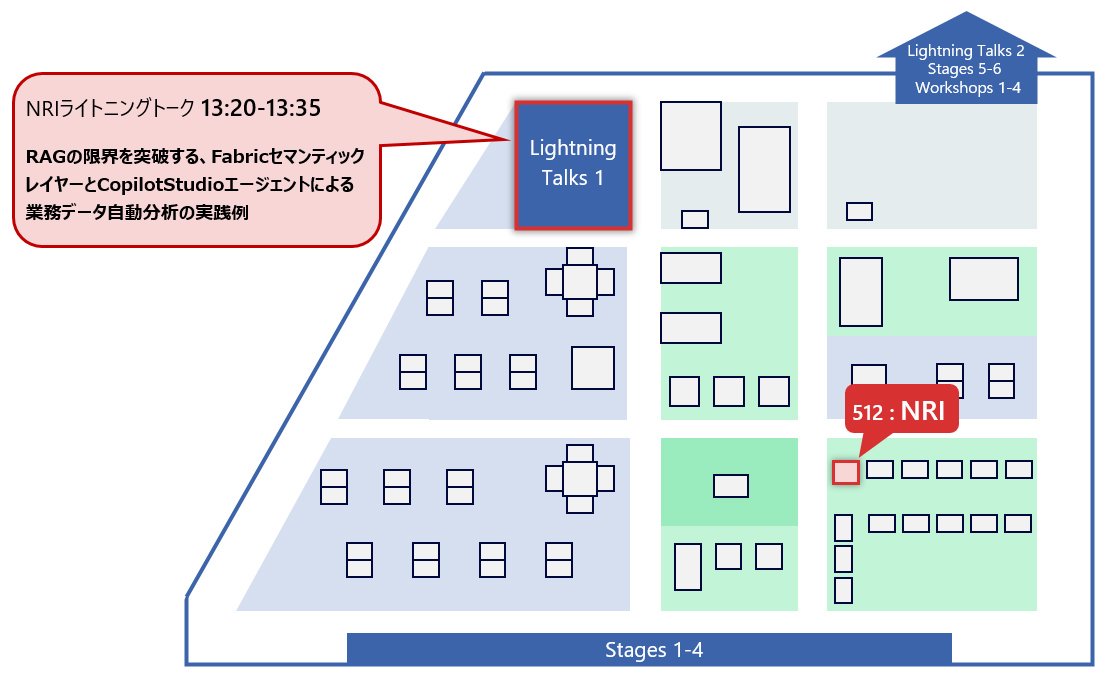 Microsoft AI Tour Tokyo