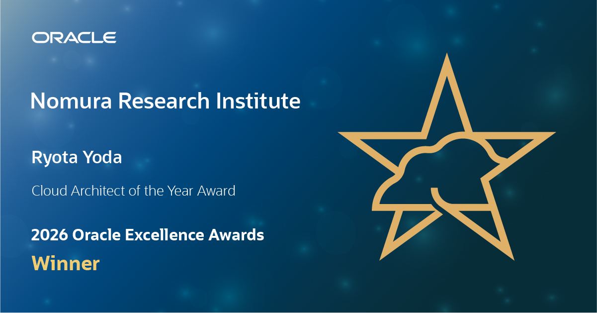 NRI依田が 2026 Oracle Customer Excellence Awards の「Cloud Architect of the Year Award」を受賞