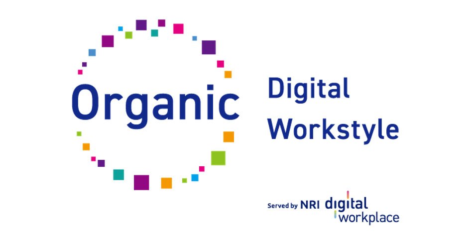 Digital Workplace 